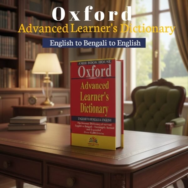 Oxford Advanced Learner's Dictionary
